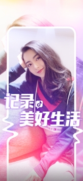 抖音_截图3