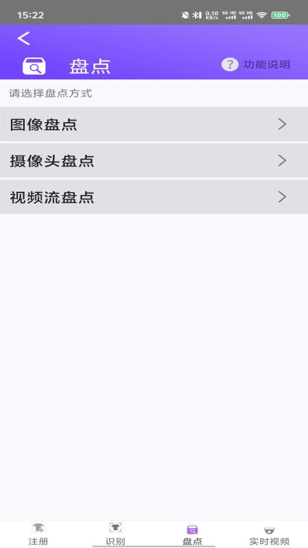 易识牛_截图5