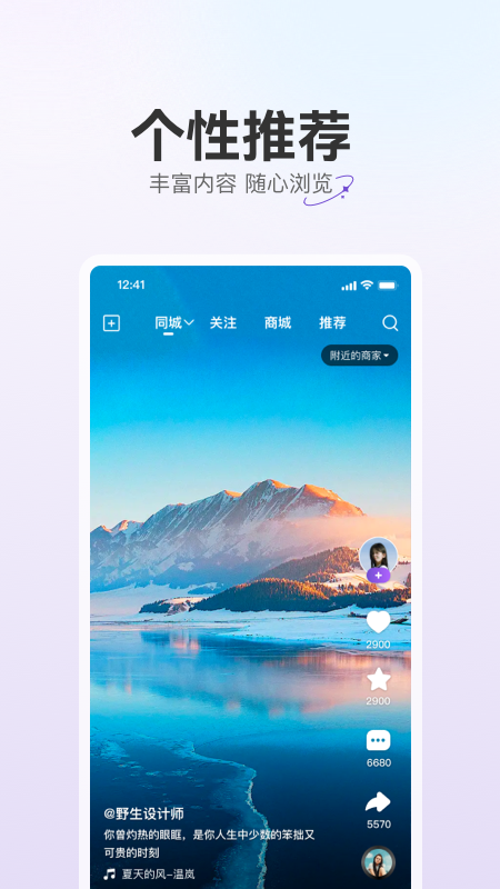 驼鱼_截图1