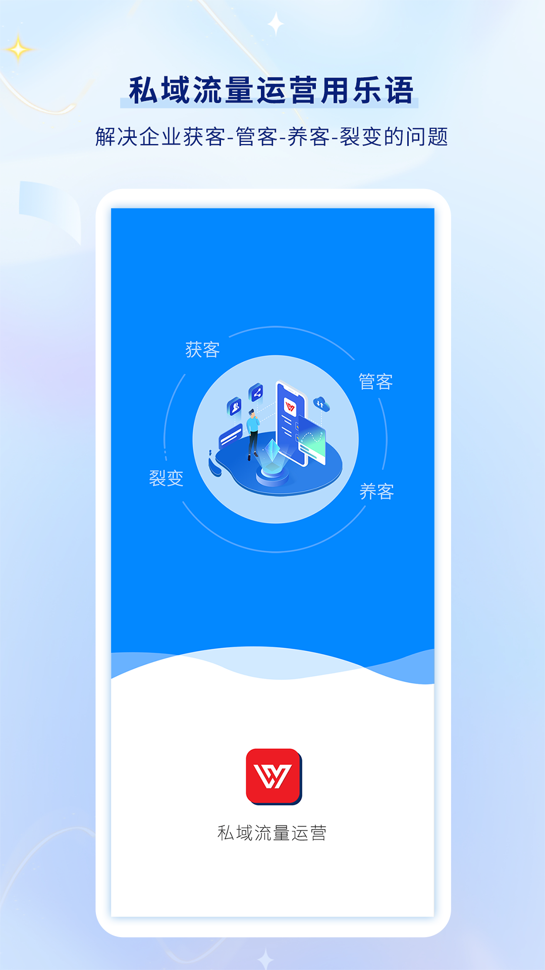 乐语_截图1