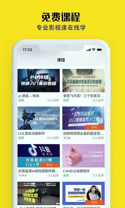 牛片_截图4