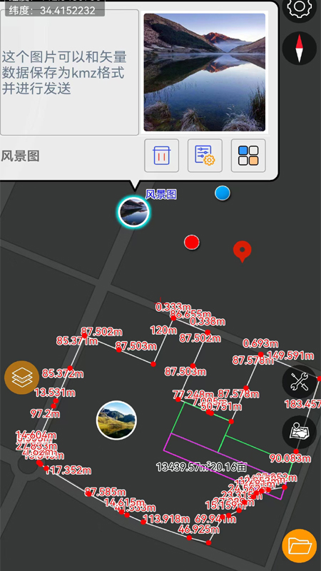 地点gis_截图4