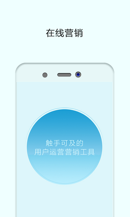 聚现_截图4