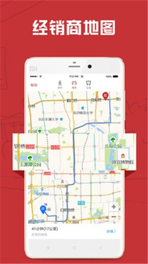 汽车售后点评_截图2