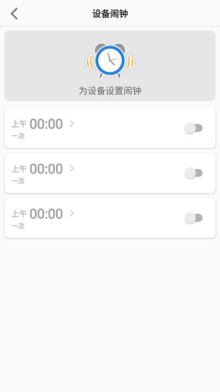 联想电话手表_截图2