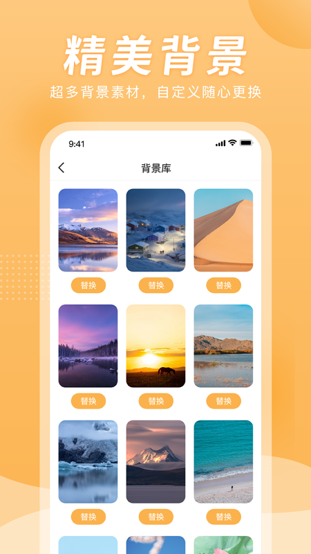 截图5