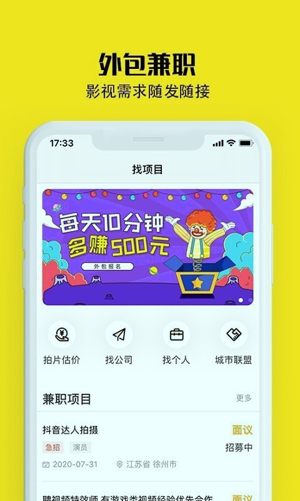 牛片_截图1