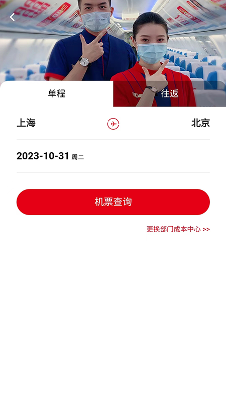 程多多_截图2