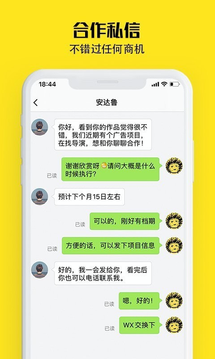 牛片_截图3