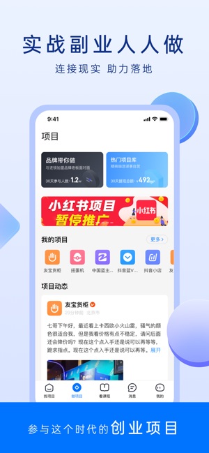 谋事_截图2