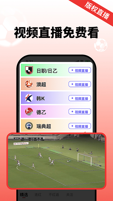 球讯_截图2
