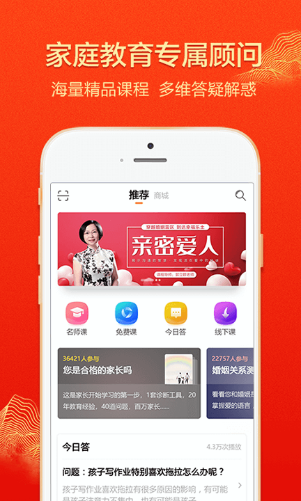 大于众学_截图1