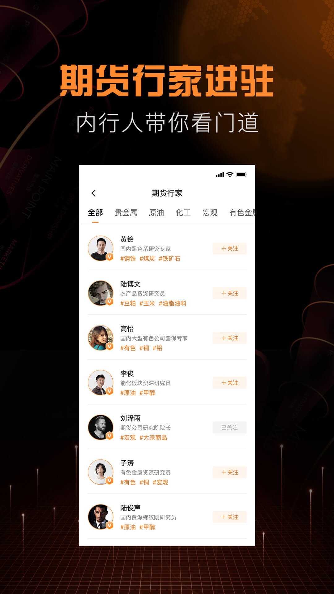 截图5