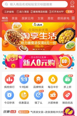 行云游_截图1