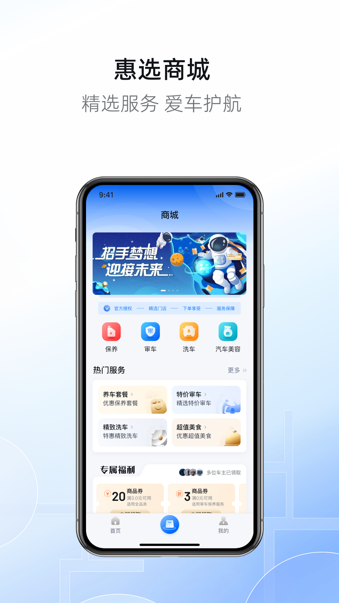 市南慧停车_截图2
