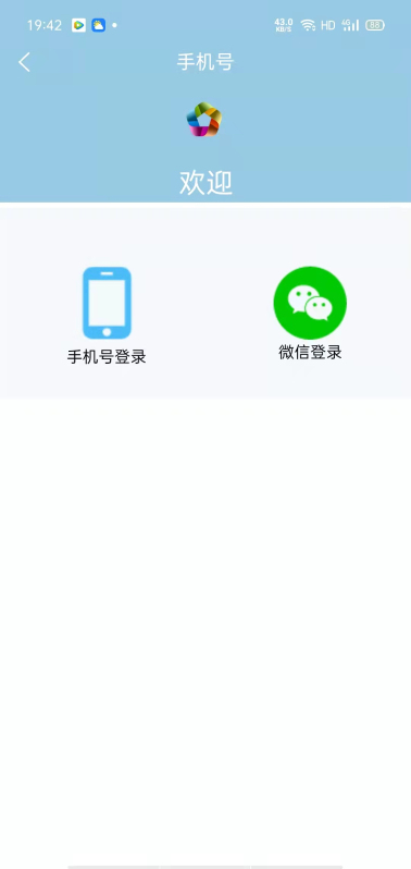 数字凭证_截图1