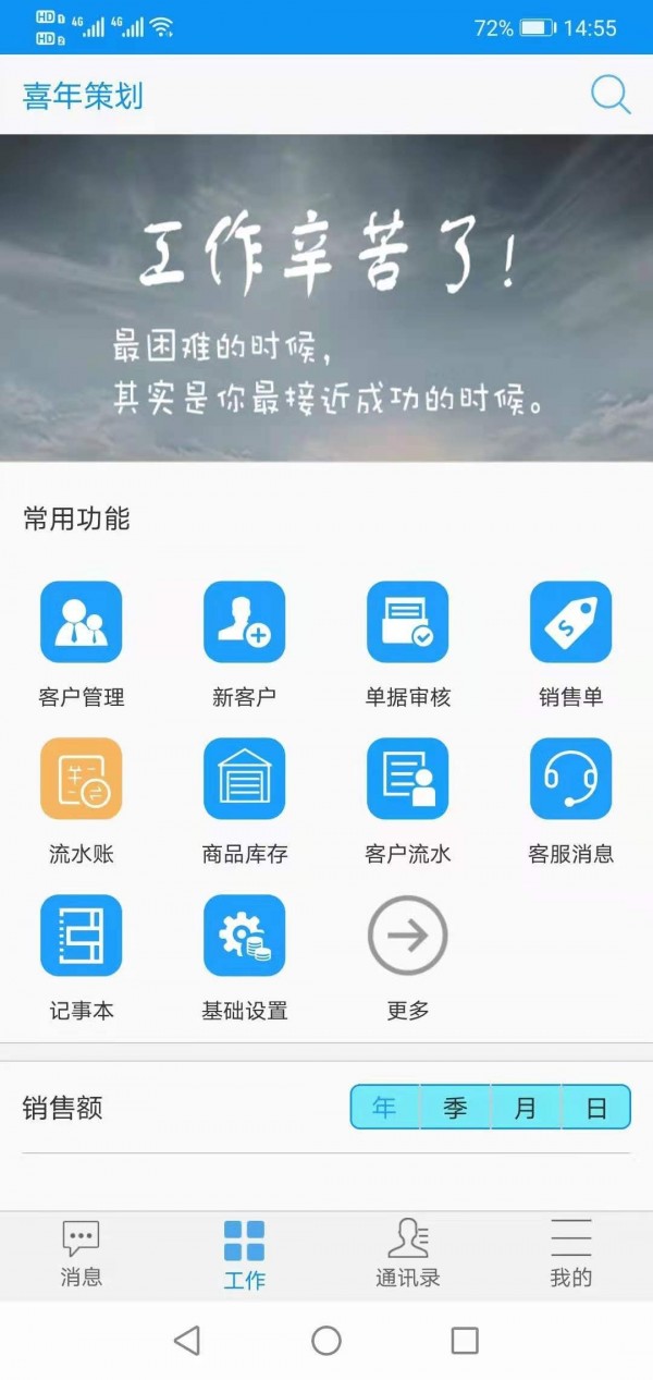 截图3