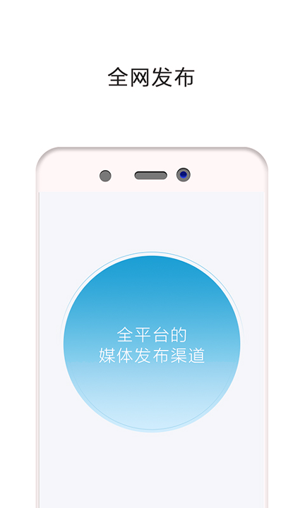 聚现_截图2