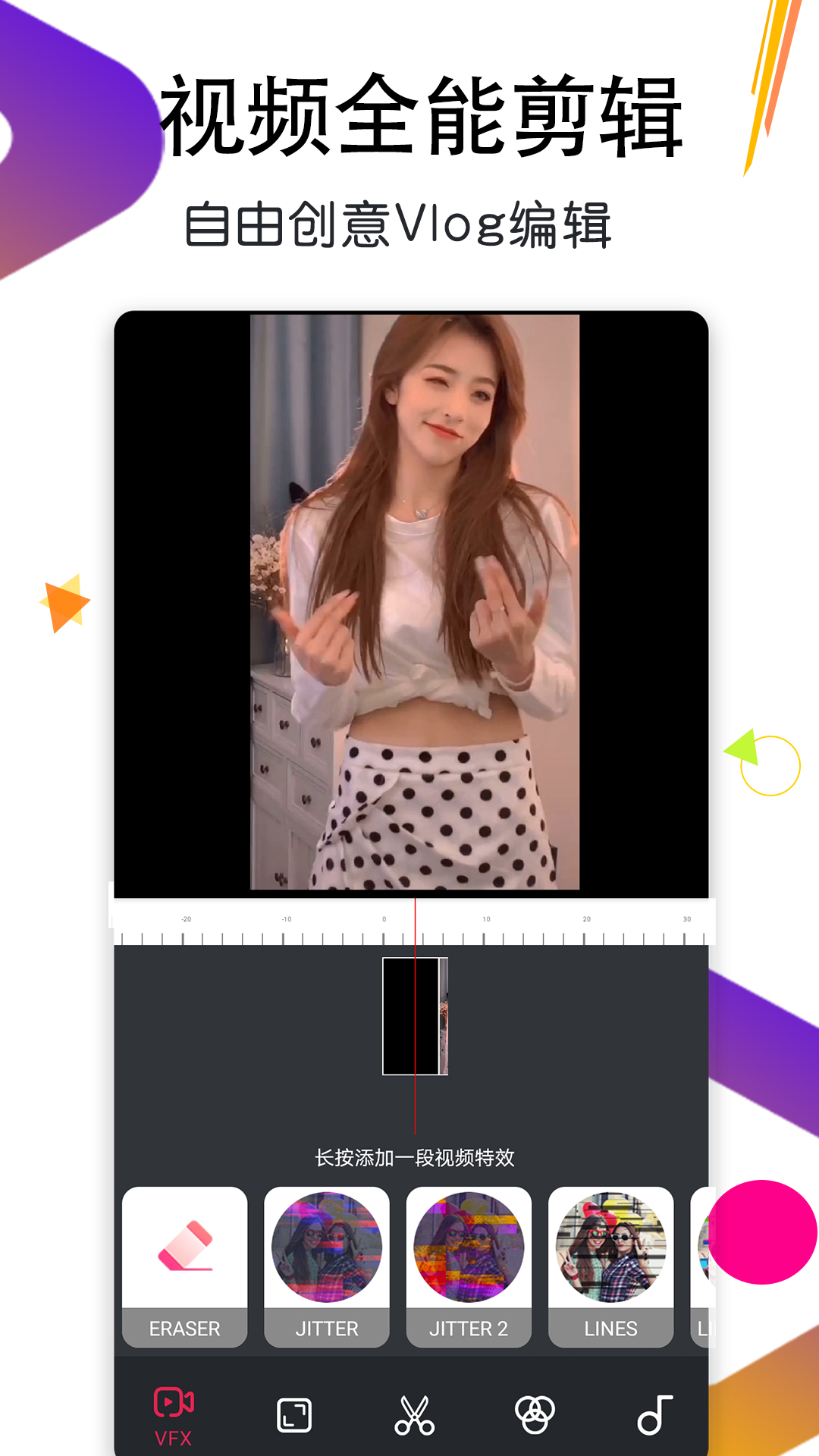 万能月亮播放器_截图3
