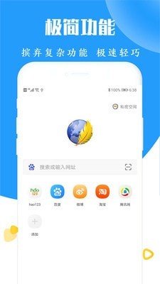 截图7