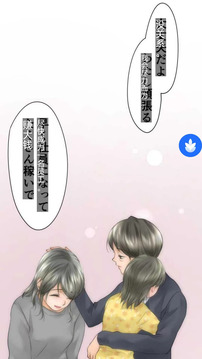 麦片屏幕翻译_截图5