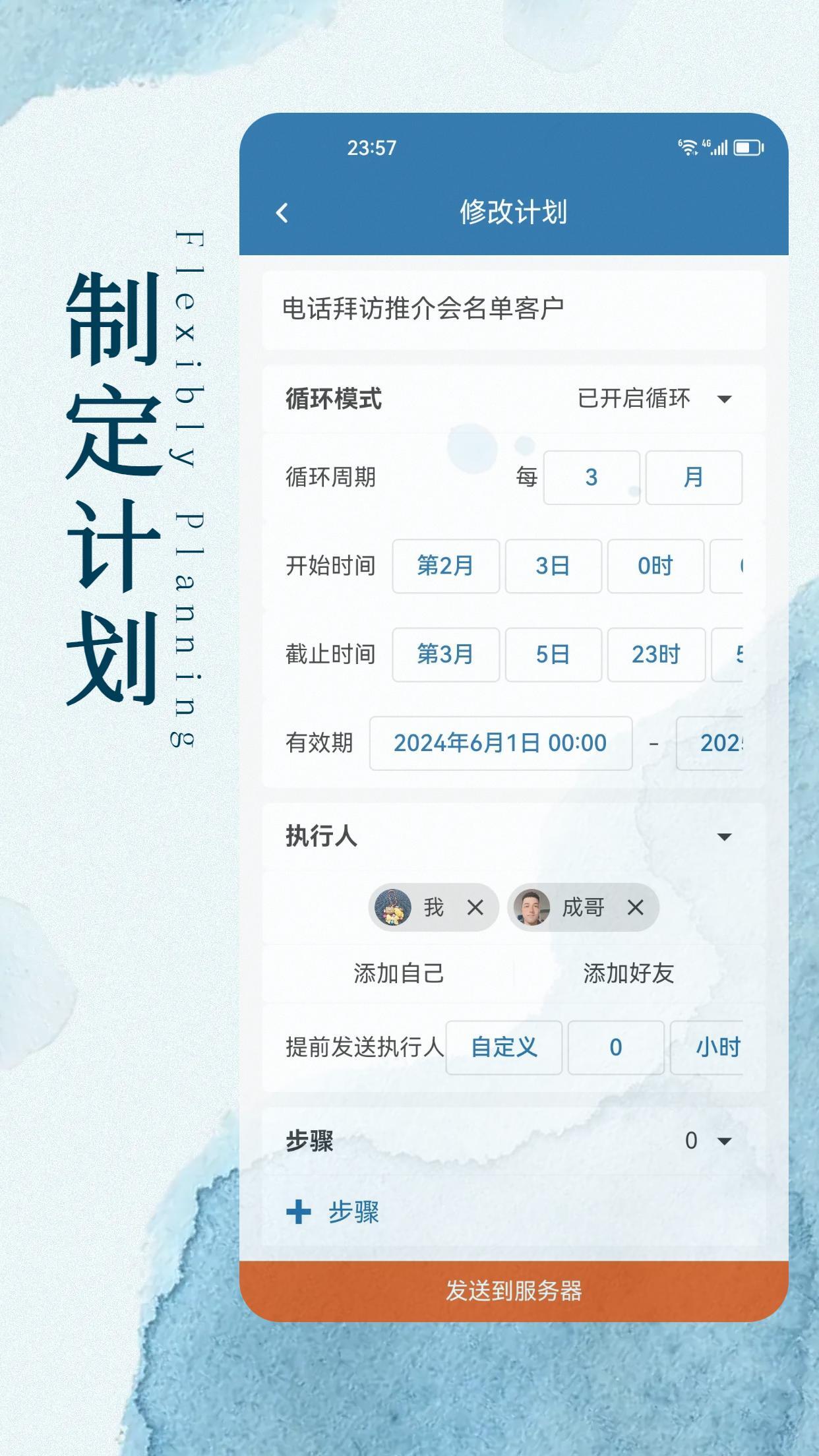 记动_截图2