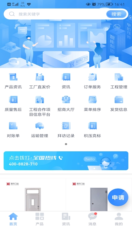截图1