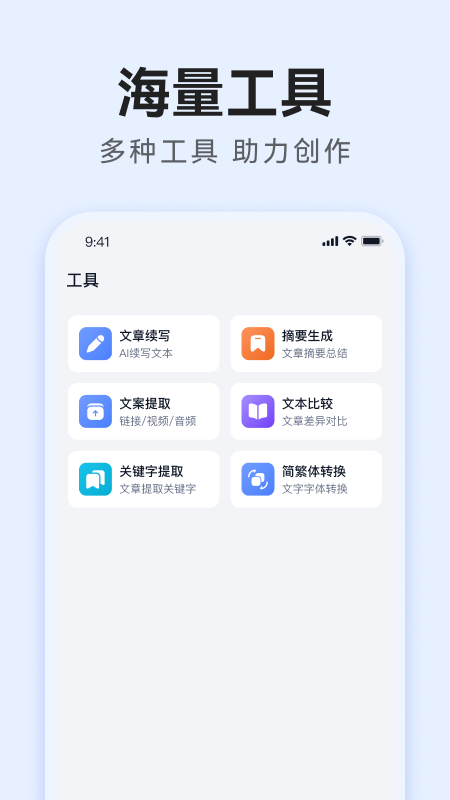 截图5