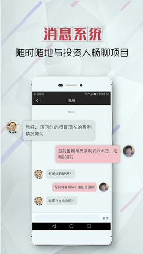 新芽_截图1