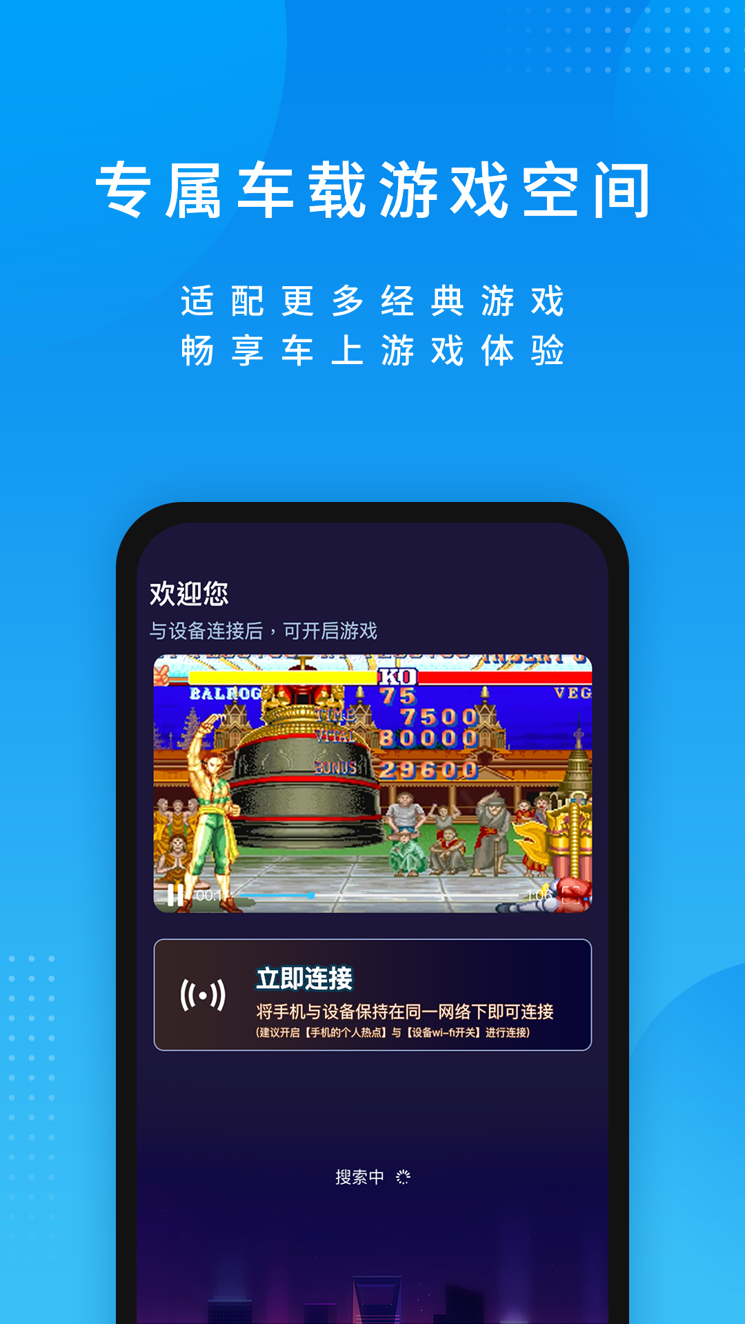 尔雅畅游_截图1