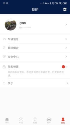 枫叶汽车_截图1