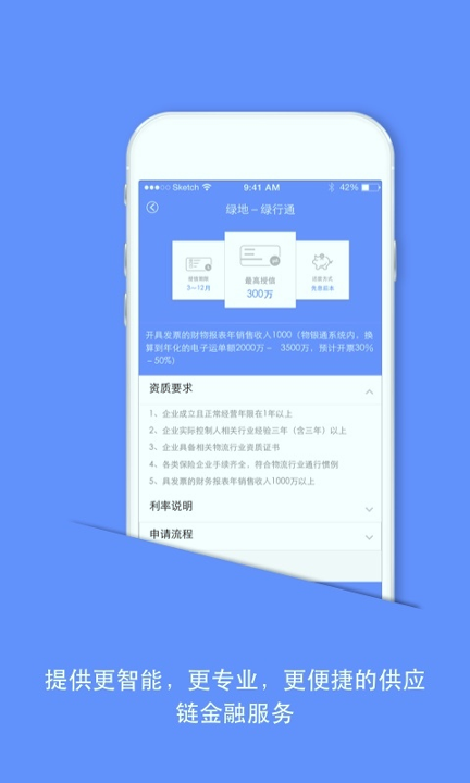 e家人_截图4