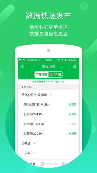 两个黄鹂_截图2