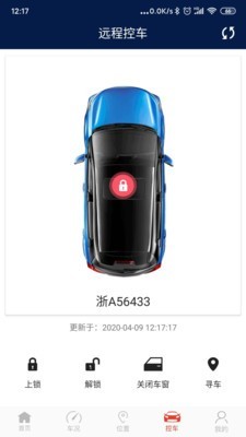枫叶汽车_截图3
