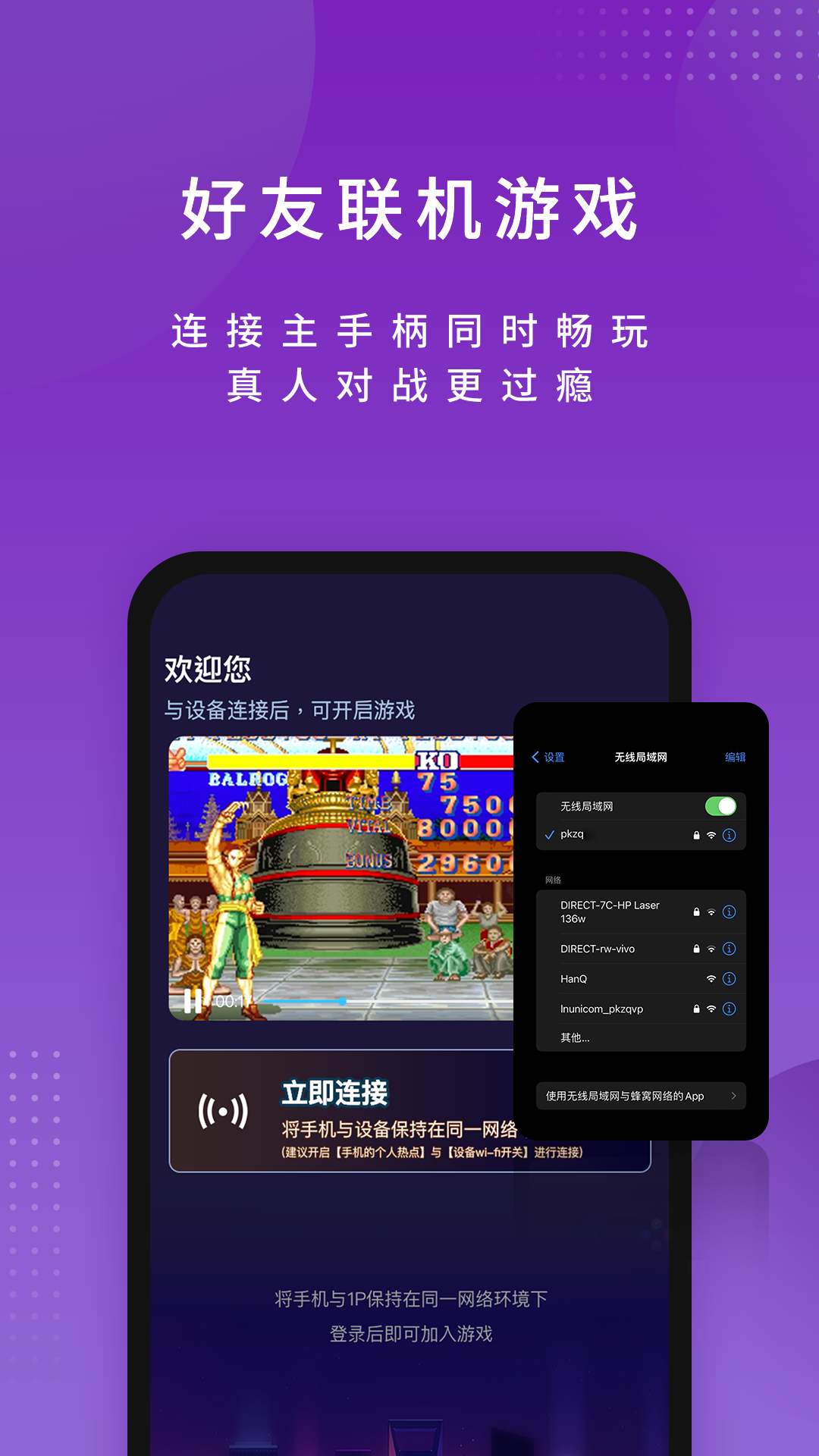 尔雅畅游_截图3