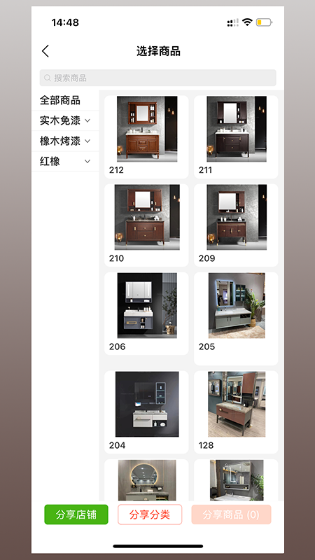 卖货宝卖火爆_截图2