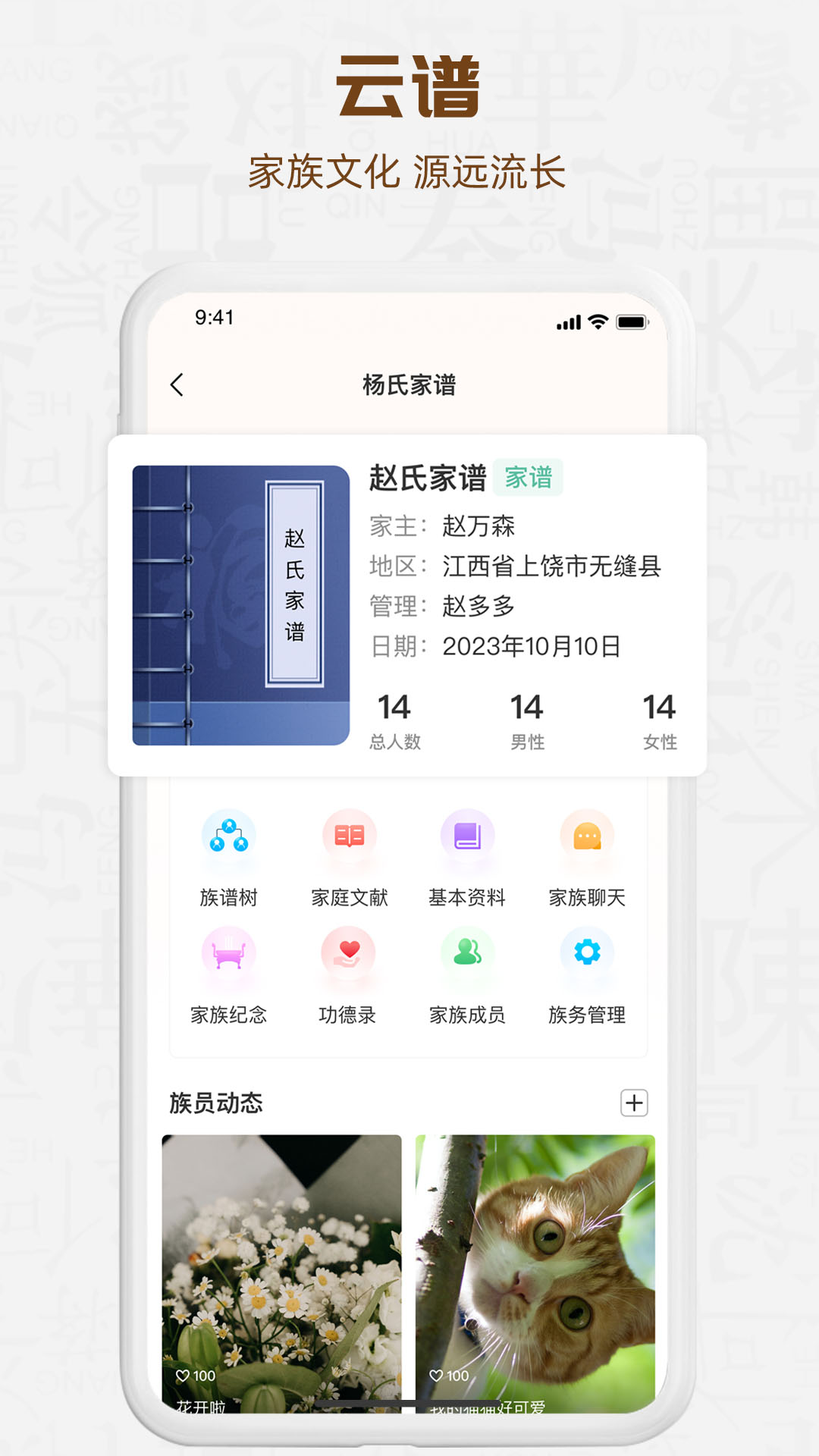 知孝_截图4