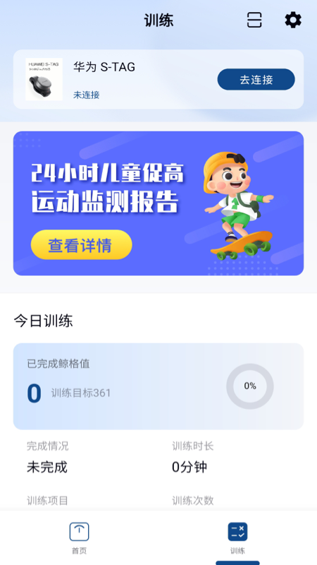 鲸格_截图2