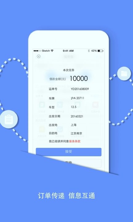 e家人_截图2