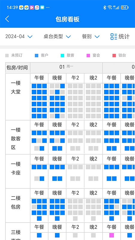 云于天_截图3