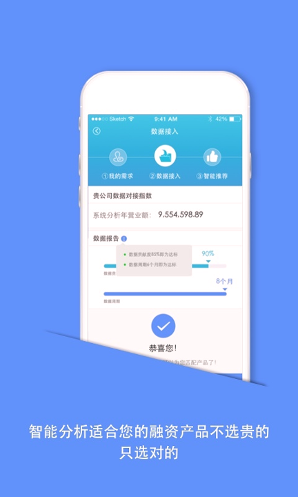 e家人_截图1