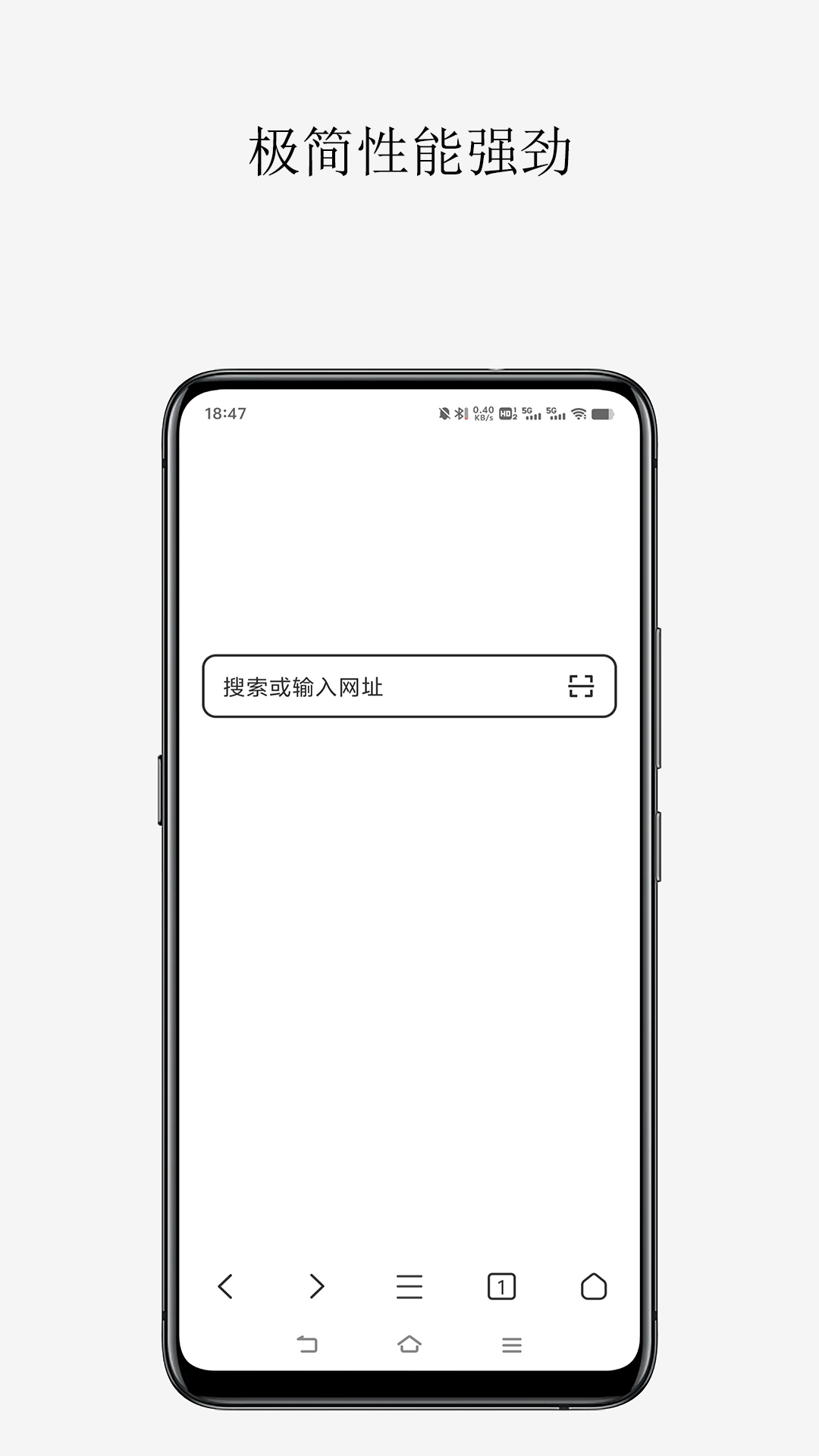 轻榴浏览器_截图1