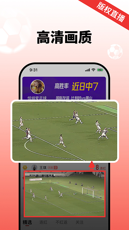 球讯_截图3