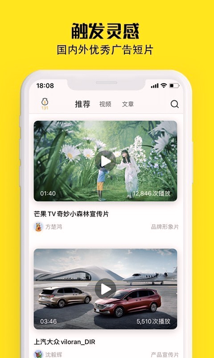 牛片_截图2