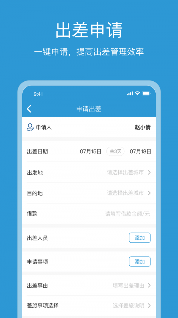 行云游_截图2