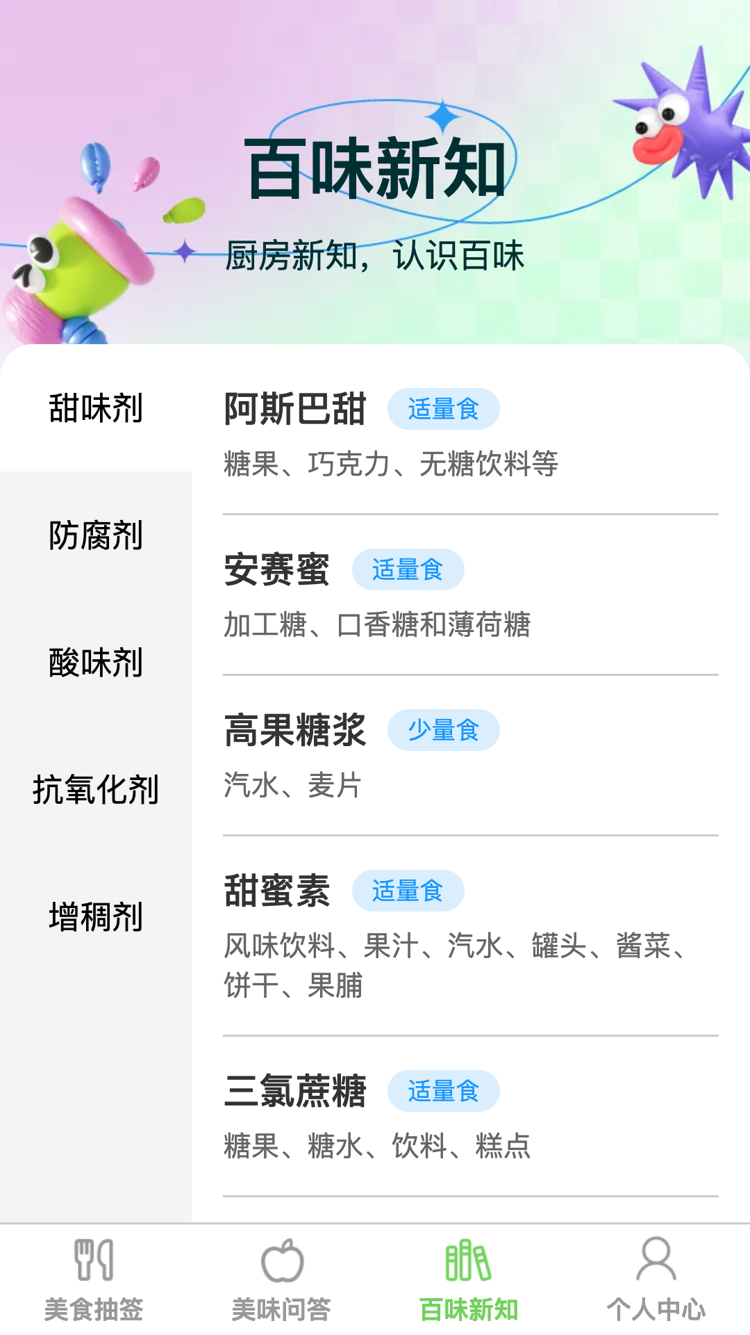 绵羊畅享_截图3