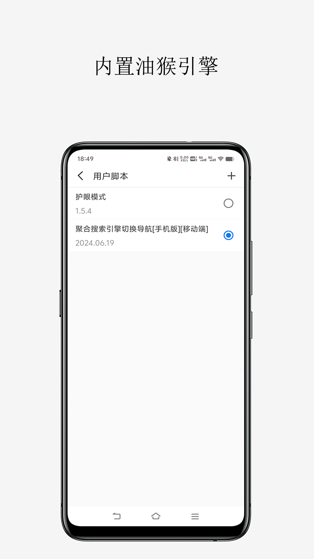轻榴浏览器_截图3