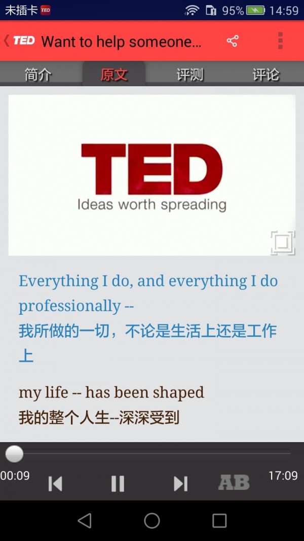 ted英语演讲_截图1