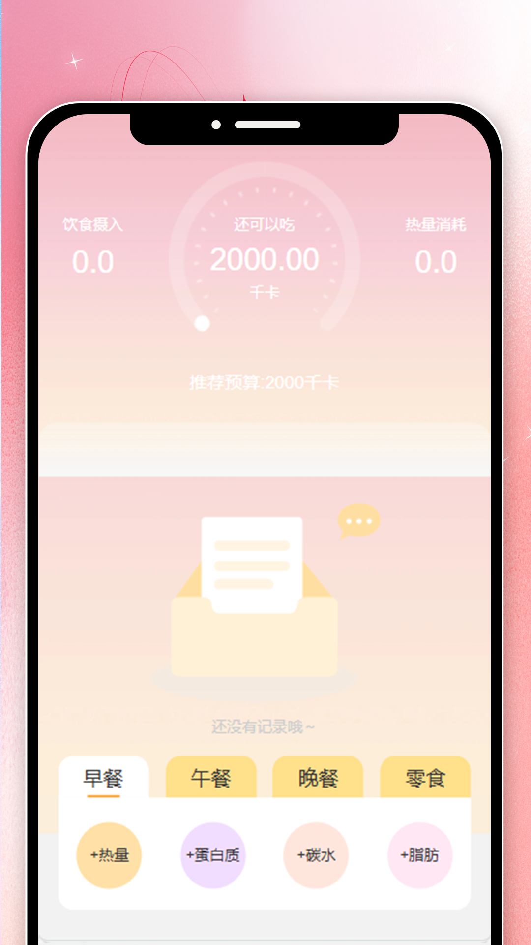 妤时美刻_截图2