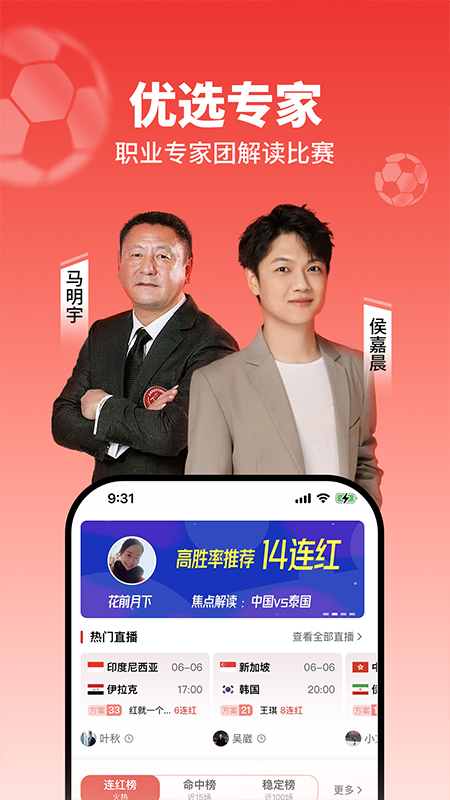 球讯_截图5